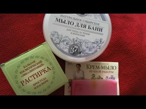 Видео: Покупки: рецепты бабушки Агафьи