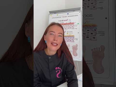 Видео: SMARTICURE - инновационная техника педикюра Smart дисками . Без пыли