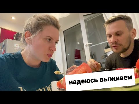 Видео: Vlog#966 Тестируем на себе Китайский обед в тазике/Мукбанг