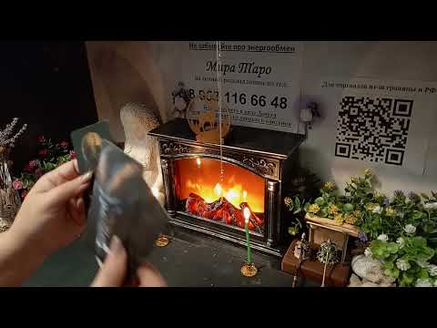 Видео: 💥Ты выжила! Что нового влетает в твою жизнь? 🤔