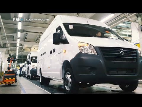 Видео: Как производят автомобили «ГАЗель NEXT»