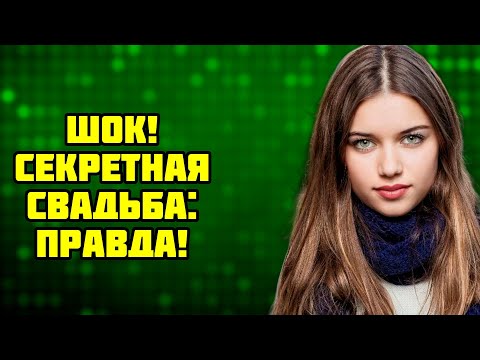 Видео: Сенсация! Афра Сарачоглу выходит замуж!