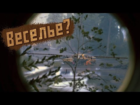 Видео: Active Matter - Сомнительное "Веселье"!