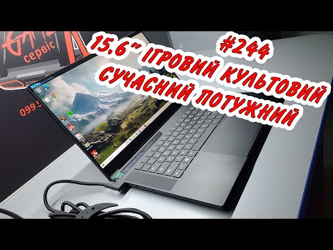 Видео: В продаж! Razer Blade 15 Advanced (i7-10875, RTX 2070 SUPER Max-Q) ще одна культова ігрова машина