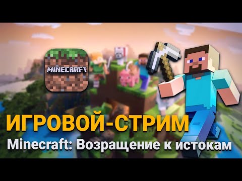 Видео: Игра с подписчиками,  путешествия по миру #minecraft  #shorts