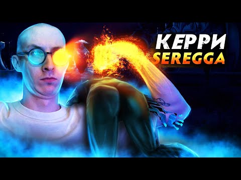 Видео: КАК ПОБЕЖДАТЬ НА КЕРРИ В АДУ? | СЕРЕГГА В ОГНЕ #14