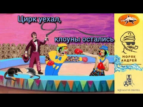 Видео: Телефонное мошенничество. Мошенник, хватит разводяг! Тобой займется здесь моряк!