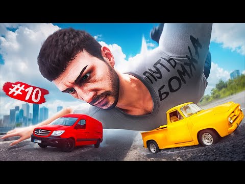 Видео: С ПИКАПА ДО ФУРГОНА НА MAJESTIC RP #10 ПУТЬ БОМЖА В GTA 5 RP