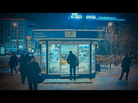 Видео: Мурманск. 18 января, 2021 год