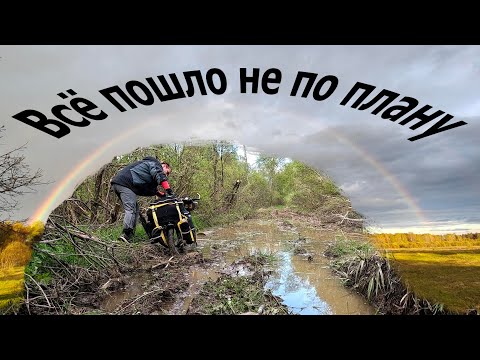 Видео: Велопоход по Калужской области.