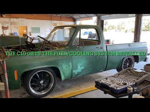 Видео: LS ЗАМЕНА C10 все, что вам нужно знать, часть 5