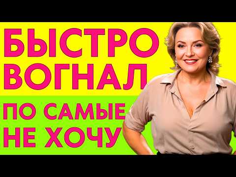 Видео: ПОМОГ ТЁЩЕ С ЕЁ ДЕЛАМИ