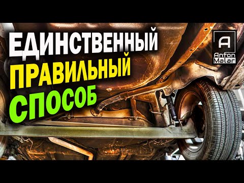 Видео: Обработка РЖАВОГО авто (исправление ЧУЖИХ КОСЯКОВ)