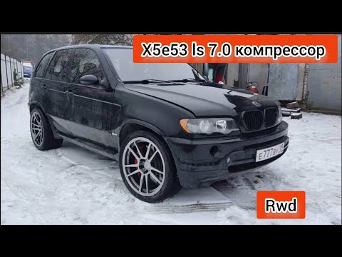 Видео: BMW x5 e53 ls 7.0l компрессор. Rwd