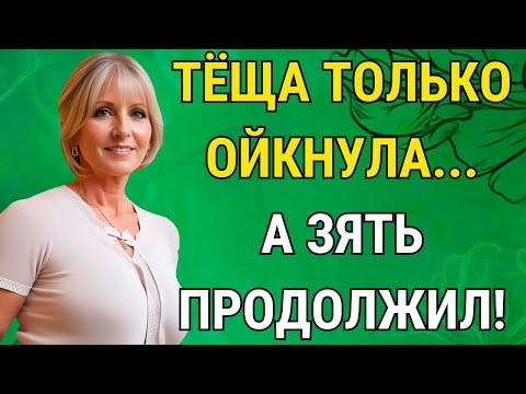 Видео: Ну ладно, это будет наша тайна…