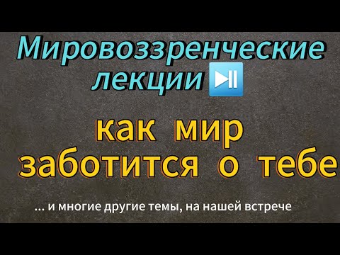 Видео: КАРМА СУЩЕСТВУЕТ?