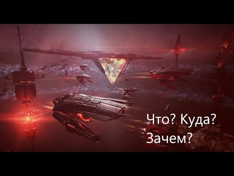 Видео: [НЕ АКТУАЛЬНО!] Лекция по почвеню | EvE Online | Thunder shield
