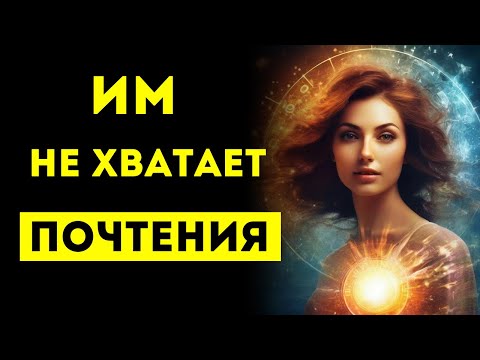 Видео: ИЗБРАННЫЙ, ИМ ЛУЧШЕ БЫТЬ С ТОБОЙ ОСТОРОЖНЕЕ ‼️