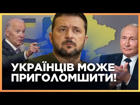 Видео: Вот что готовы СДАТЬ за МИР! Зеленский отдал эту информацию СОЮЗНИКАМ. Ложь распространяется / ХАРА