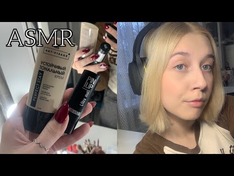 Видео: АСМР🤍обзор покупок | Wildberries, Магнит Косметик, Галамарт 🛍️