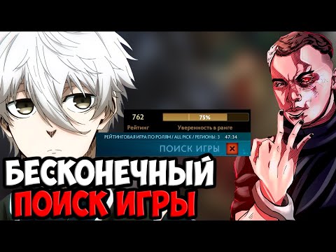Видео: КАК ГЛЕБ И РОСТИК ИСКАЛИ ИГРУ | SPOKOYNICH DOTA 2