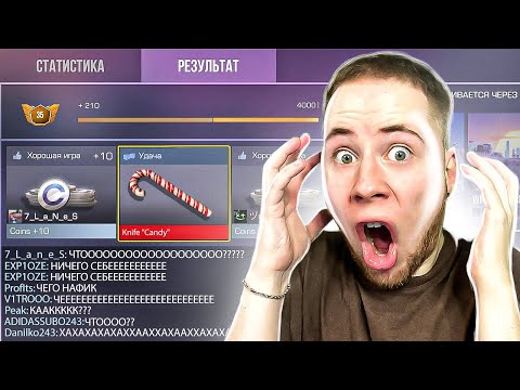 Видео: ЧТО Я ПОЛУЧИЛ ЗА 1000 КИЛЛОВ С ЛЕДЕНЦА В НОВОГОДНЕМ РЕЖИМЕ?! | ПРОВЕРКА МИФОВ В Standoff 2