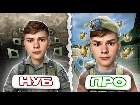 Видео: Я КАЧАЛ АККАУНТ 15 ЧАСОВ в WARFACE