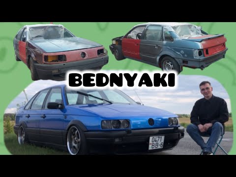 Видео: Passat b3. История машины. Было/Стало