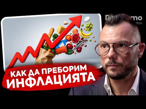 Видео: При ТоТо: Разликата между пари и валута - Макс Баклаян