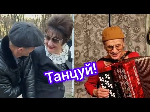 Видео: Лечимся танцами! 😍🤩🔥!