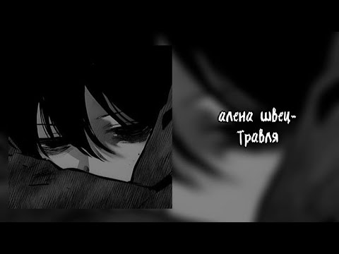 Видео: // -плейлист, но ты психически нестабилен