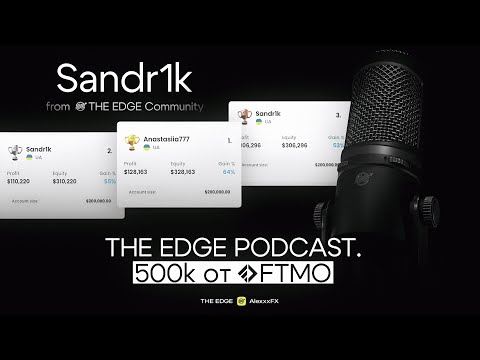 Видео: Первый трейдер, который вывел 500к из FTMO.