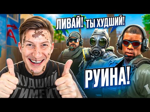 Видео: Я ХУДШИЙ ТИММЕЙТ в CS2 / PUBG