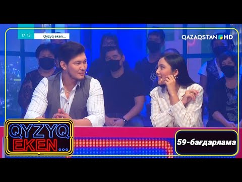 Видео: «Qyzyq eken...». 7 маусым. 59-бағдарлама