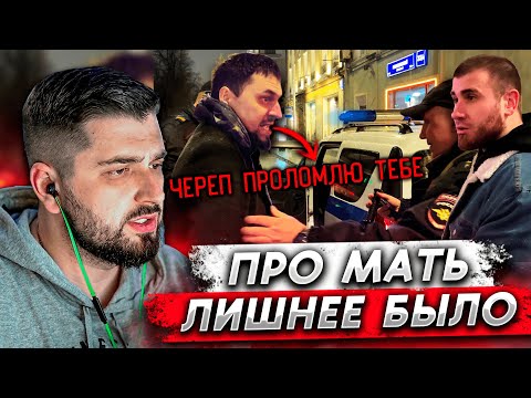 Видео: HARD PLAY СМОТРИТ - ЛЕВ ПРОТИВ - "ЧЕРЕП ПРОЛОМЛЮ ТЕБЕ !" / ПОЛИЦИЯ ЗАДЕРЖИВАЕТ ПСИХОПАТА