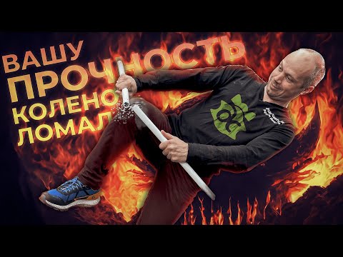 Видео: Почему твоя МеталлоПластиковая труба потрескается?