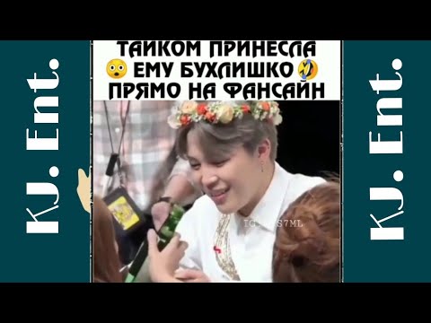 Видео: СМЕШНЫЕ МОМЕНТЫ [BTS] ИЗ INSTAGRAM 💜 ||подборка смешных моментов бтс