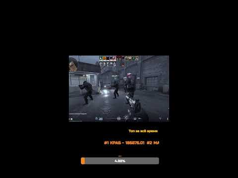Видео: Counter-Strike2|CS2.0|Контра