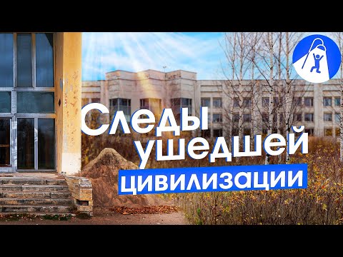 Видео: Советские дворцы Петергофа: университетский городок среди лесов и разрухи