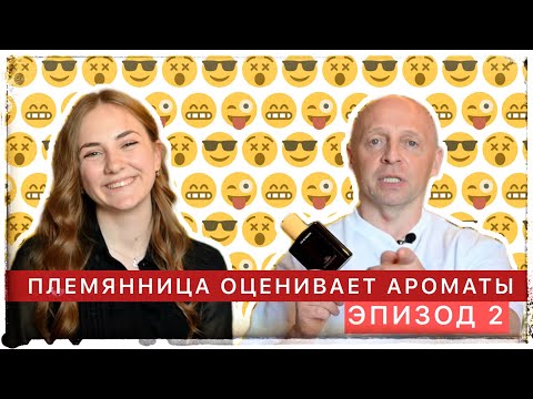 Видео: ТОНЯ 2: А ВОТ ЭТО МНЕ НРАВИТСЯ