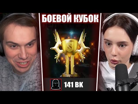 Видео: ГЛЕБ ИГРАЕТ БОЕВОЙ КУБОК в ДОТЕ 2 #12 (Кутировер, Avice, Хелин, Витя) | Sasavot