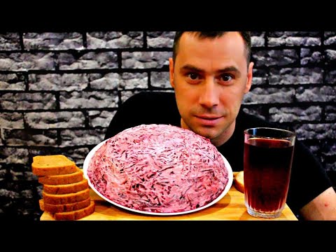 Видео: MUKBANG / СЕЛЕДКА ПОД ШУБОЙ / МУКБАНГ /  Mukbang Senya / eating show / 먹방