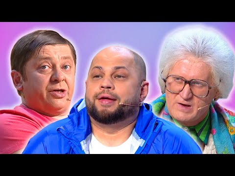 Видео: Без задних нот | Уральские пельмени