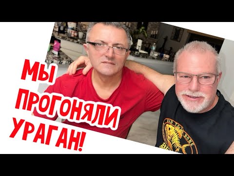 Видео: Оказывается надвигается на нас что то нечто! #натальяфальконе #сша #usa