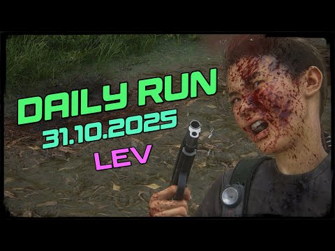 Видео: The Last of us/part 2 | No Return | Daily run | РЕАЛИЗМ | №311 | | LEV | | Плаки или нормалдаки?) |
