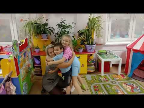 Видео: Поздравление коллег с Днем дошкольного работника