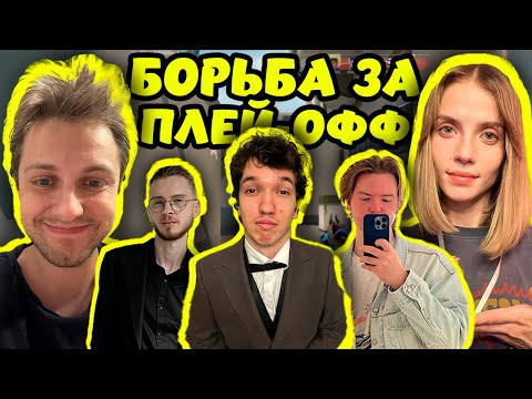 Видео: РЕЛАКС ИДЕТ ЗА MVP ТУРНИРА
