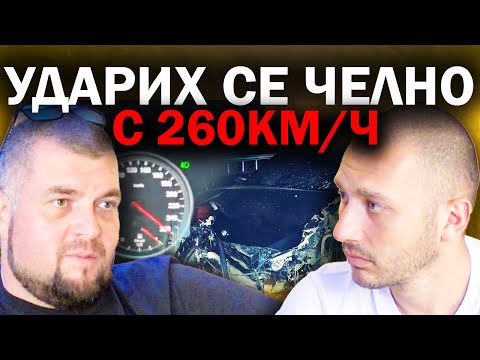 Видео: ,,САЖДИ ИМА ЛИ САЖДИ ? '' - Мартин Пенчев| Епизод 74