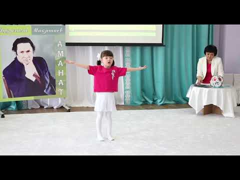 Видео: ,, Үш бақытым” атты поэзия кеші,бақшада 1-бөлім