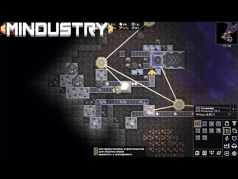 Видео: MINDUSTRY # 49 - СИЛЬНЫЕ И СЛАБЫЕ